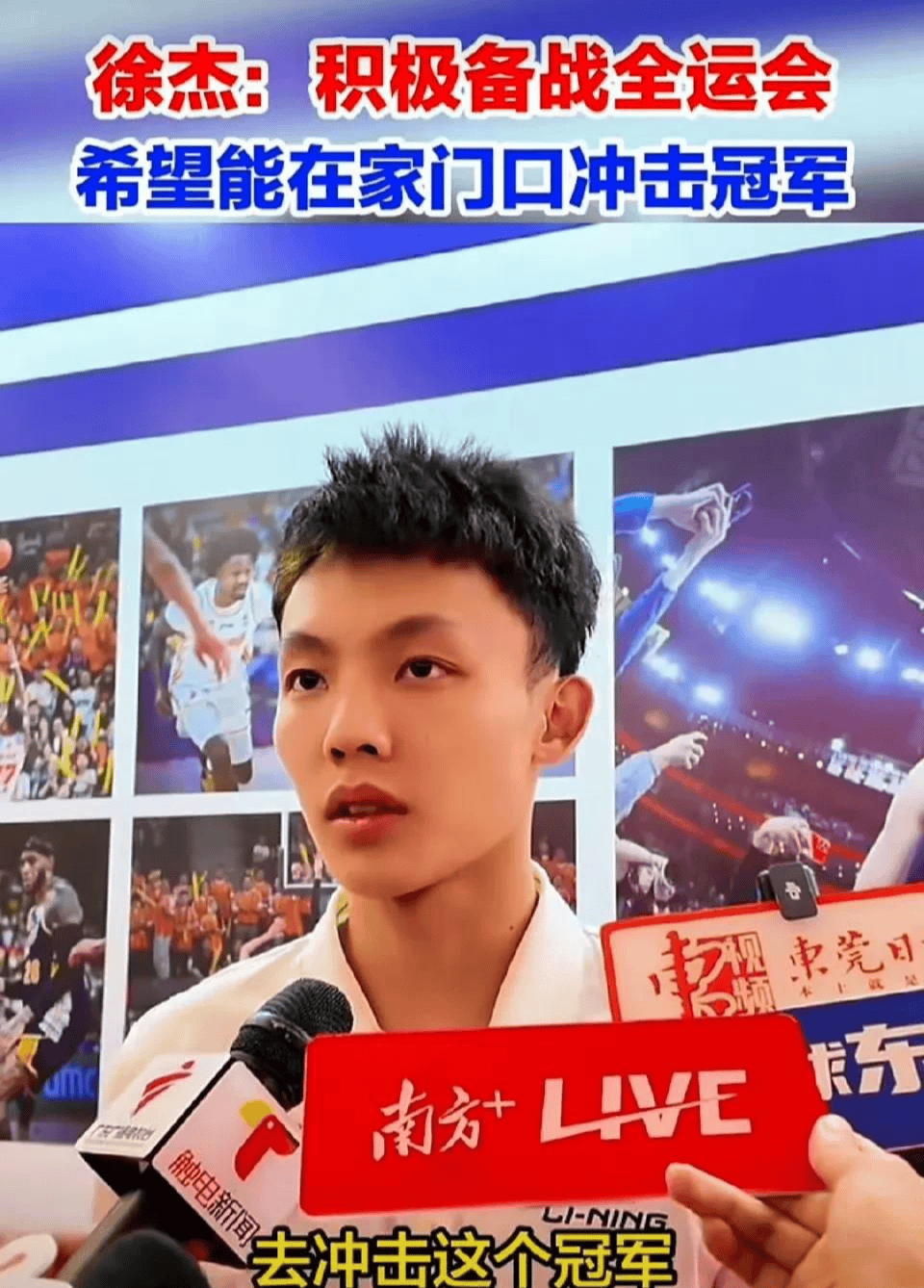 CBA联盟总裁描绘未来愿景 CBA联盟总裁描绘未来愿景