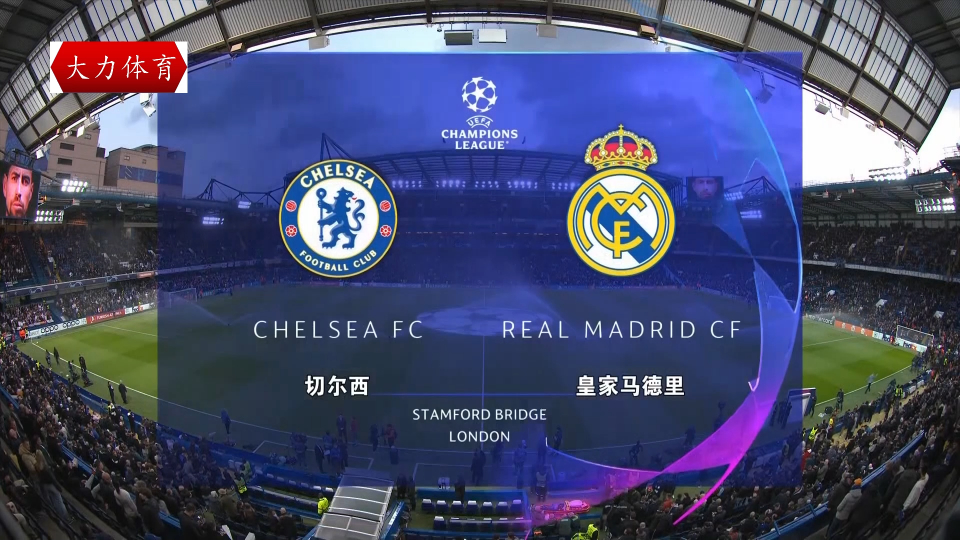 切尔西击败马赛,挺进四强 切尔西击败马赛,挺进四强