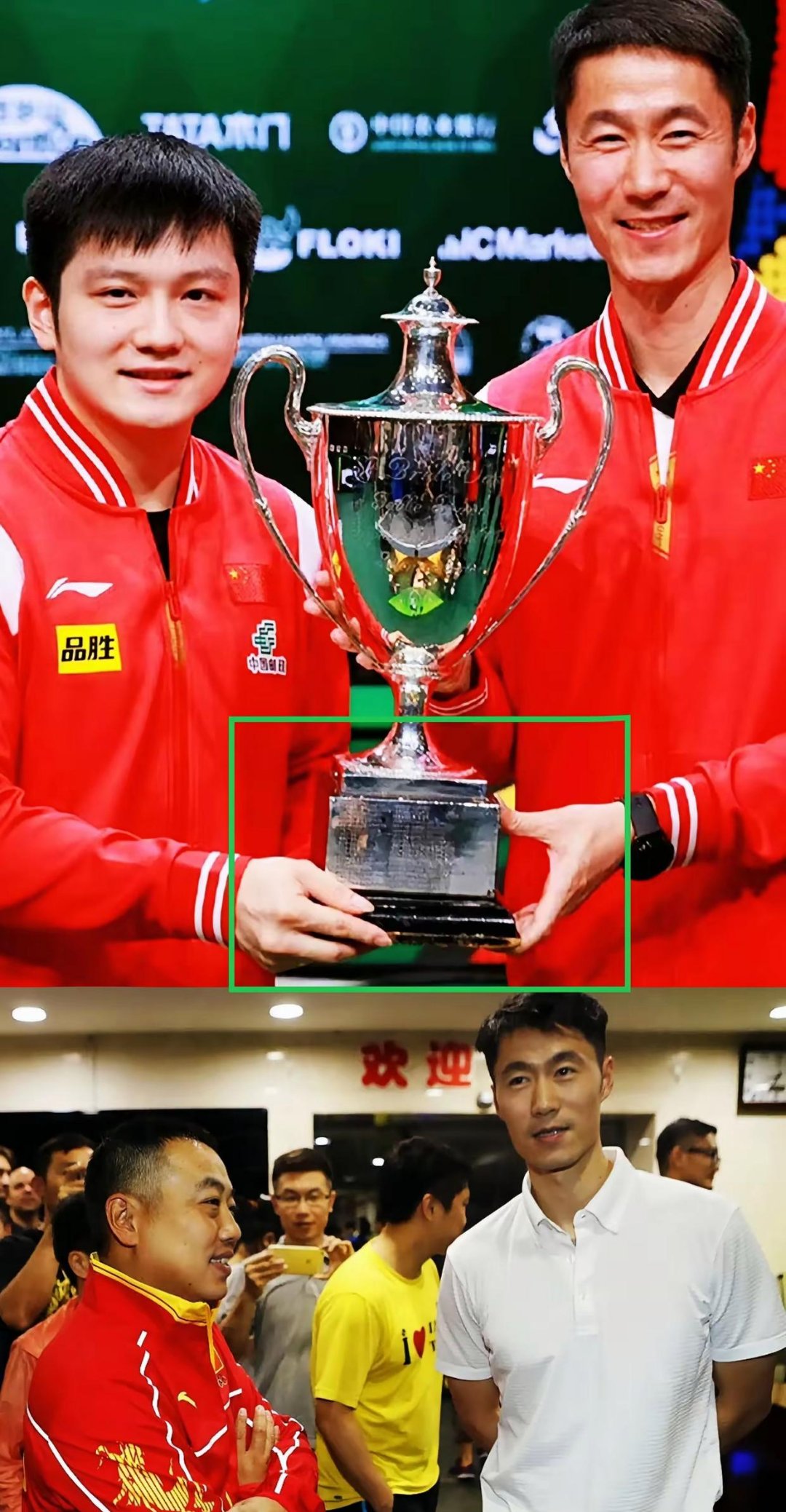 包含刘国梁亲述夺冠心路历程的词条