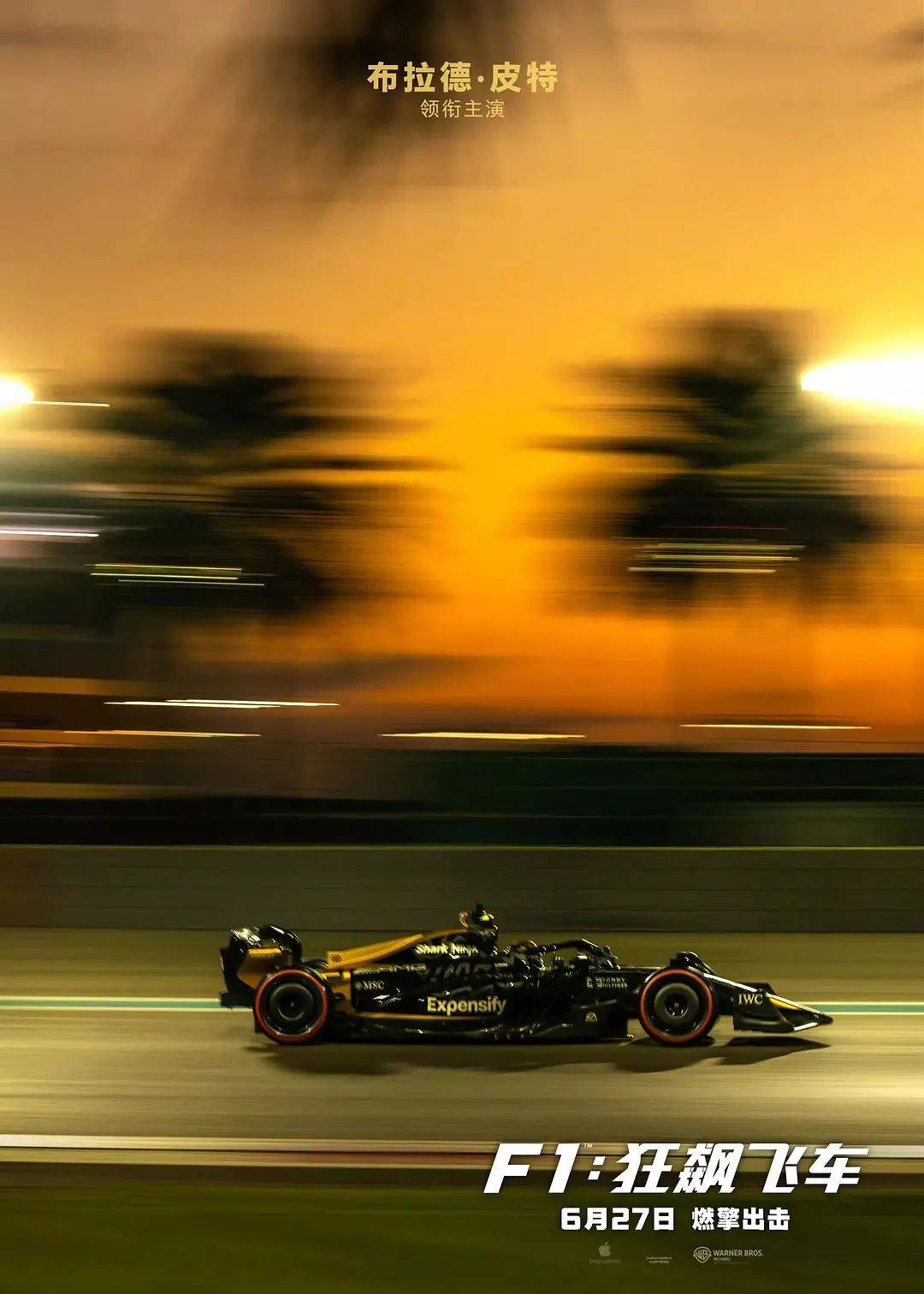 迪拜举行F1赛车比赛,火箭表现关键的简单介绍 迪拜举行F1赛车比赛,火箭表现关键的简单介绍