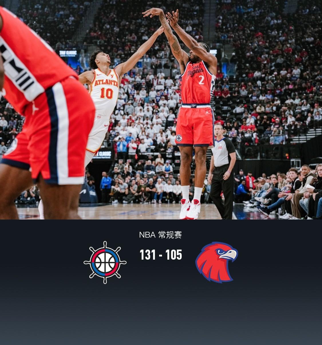 快船大胜开拓者,取得三连胜 快船大胜开拓者,取得三连胜