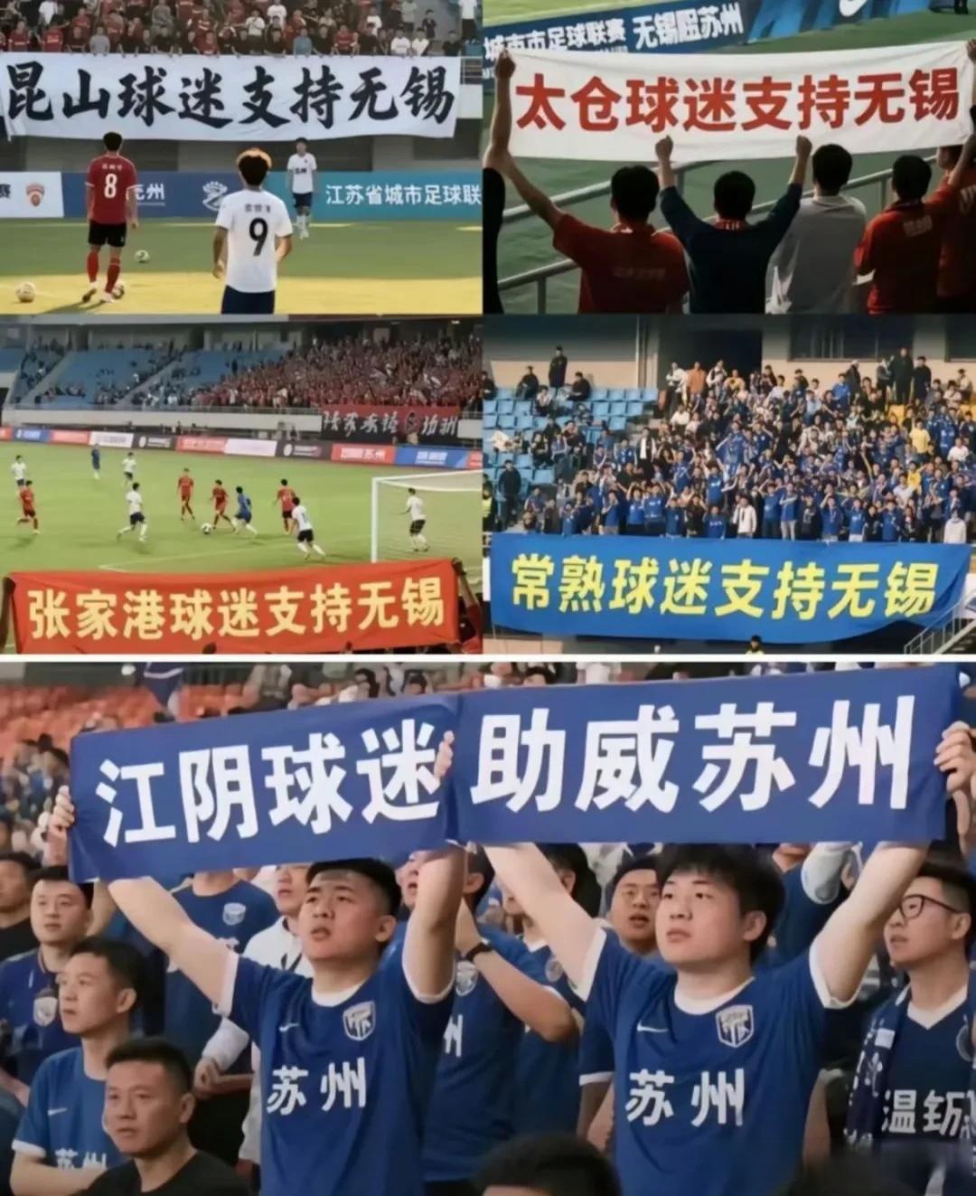 江苏队实现关键进球，一箭定江山的简单介绍