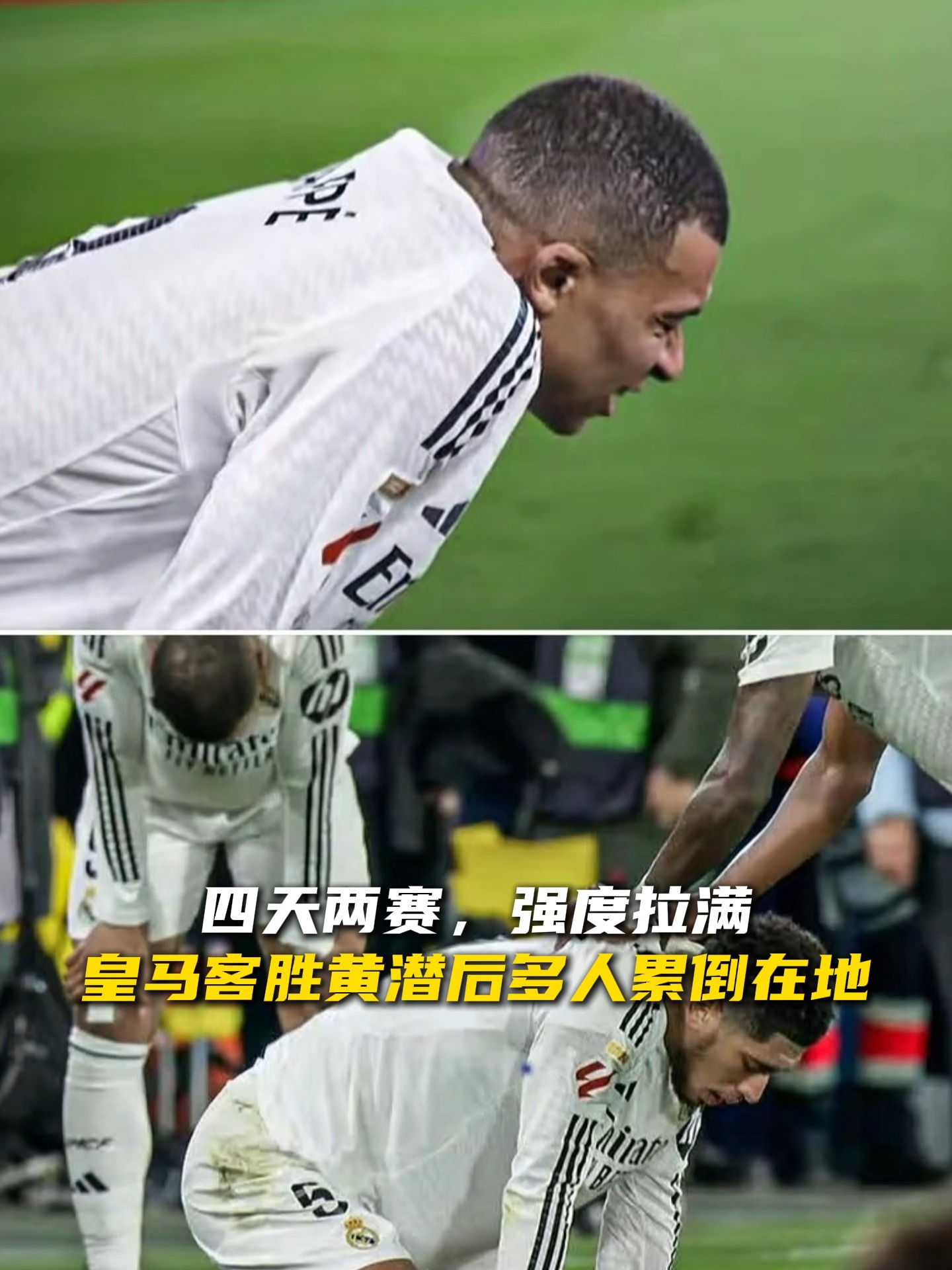 关于比利亚雷亚尔备战关键战役，志在必胜的信息