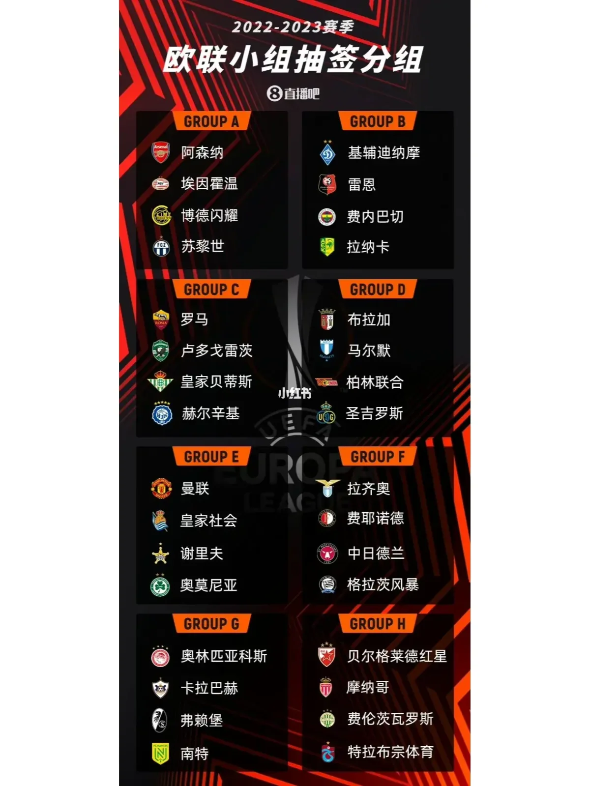 芬兰客场战胜乌克兰,小组排名上升 芬兰客场战胜乌克兰,小组排名上升