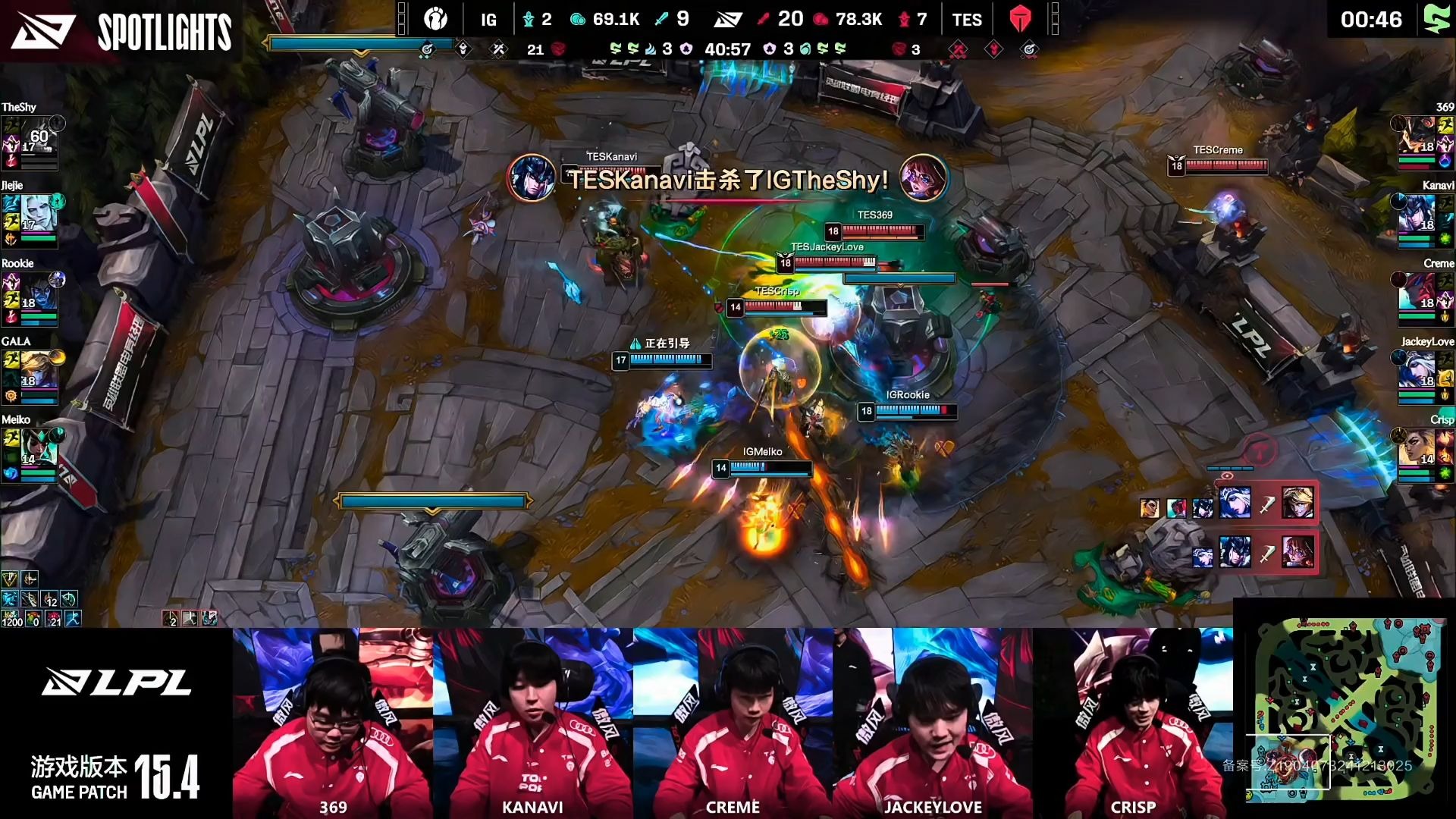 TES力克IG，Ming开启传奇时刻小组赛3:1（成都）