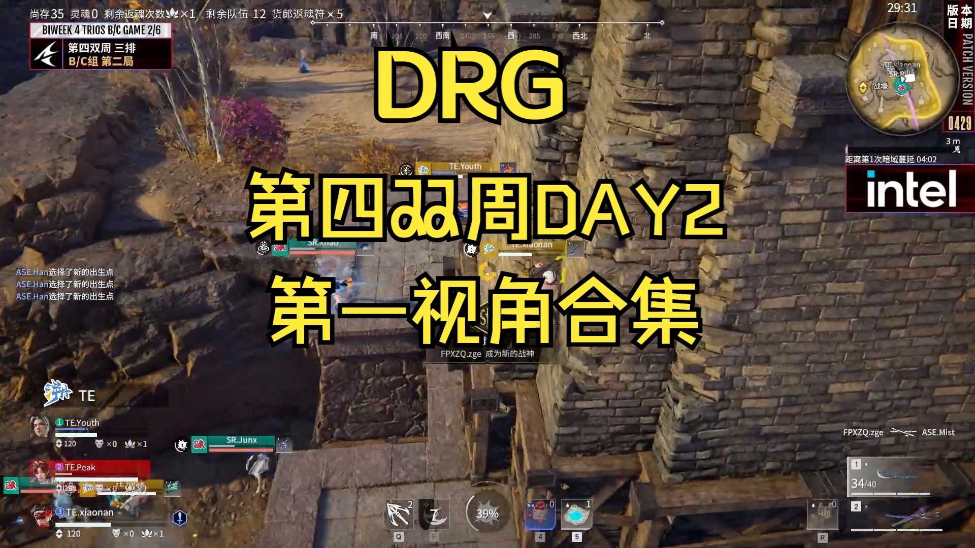 DRX横扫NS，Meiko打出惊人五杀四强赛2:1（首尔）