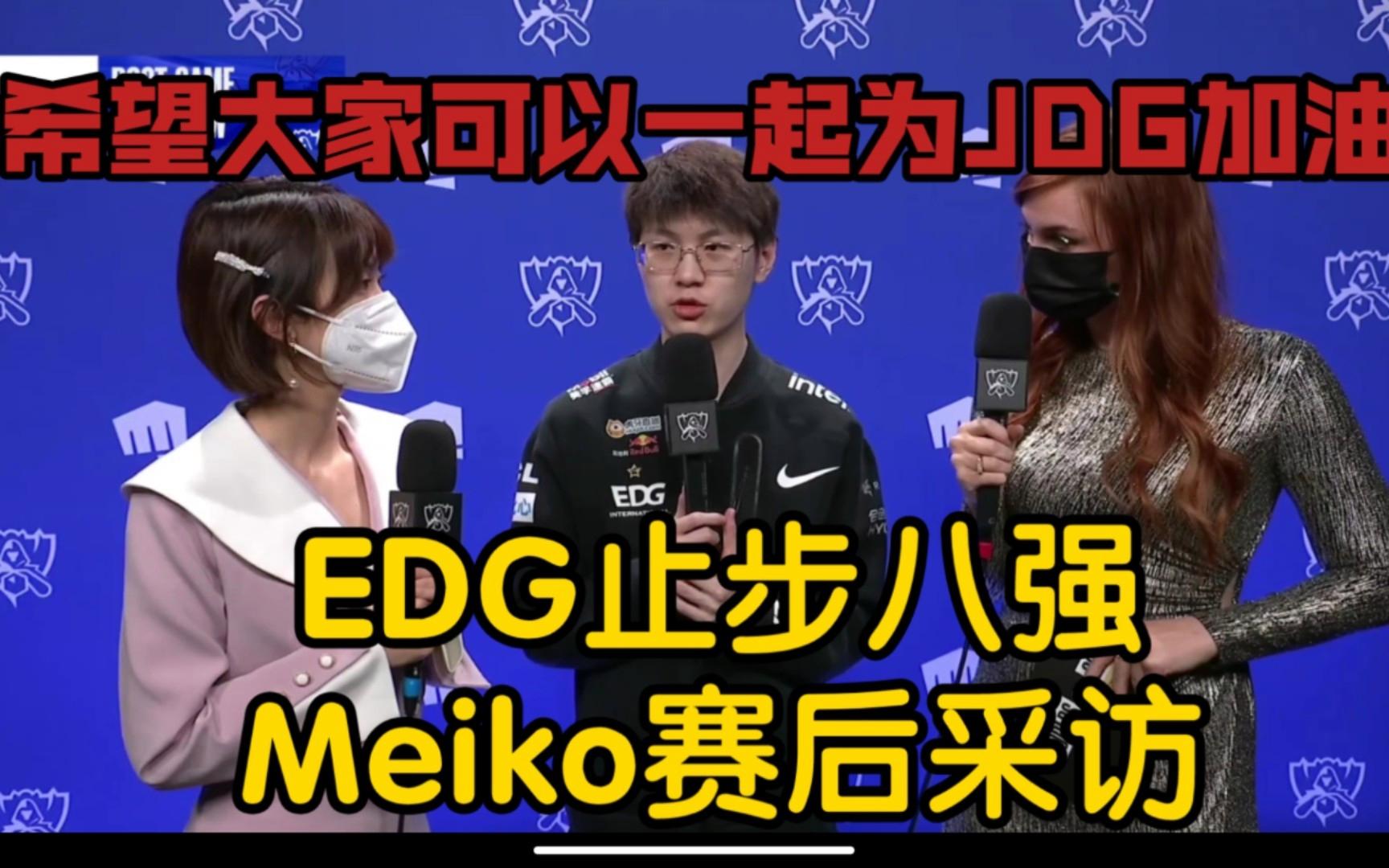 DRX横扫NS，Meiko打出惊人五杀四强赛2:1（首尔）