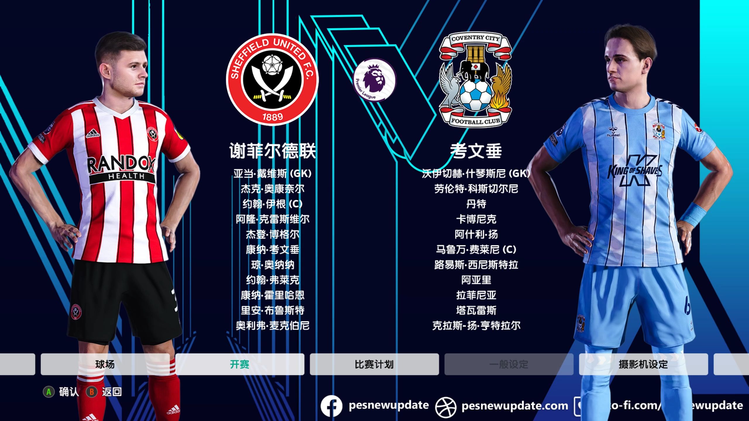 包含冠军赛事再度爆发,英超霸主之位不可坐失!的词条 包含冠军赛事再度爆发,英超霸主之位不可坐失!的词条